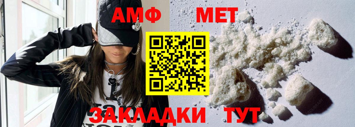 Славгород  дарк нет официальный сайт  Вход с VPN  Amphetamine VHQ 