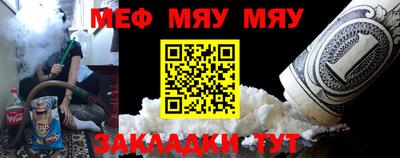 гашиш Можайск