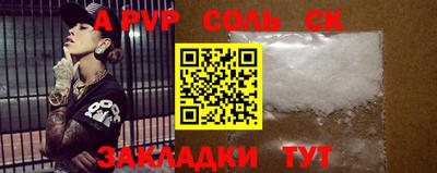 бошки Наро-Фоминск