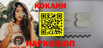гашиш Можайск