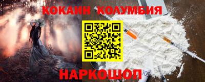 дистиллят марихуана Нальчик