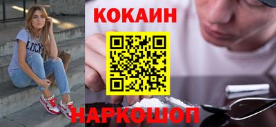гашиш Можайск