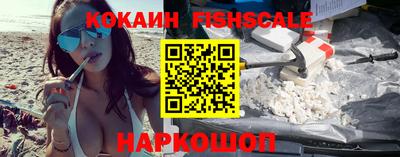 бошки Наро-Фоминск