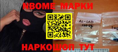 гашиш Можайск