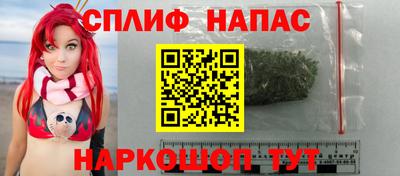 гашиш Можайск