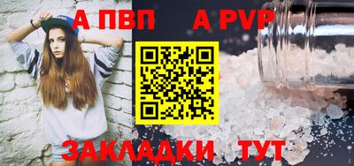 бошки Наро-Фоминск