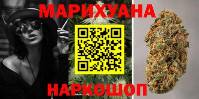 гашиш Можайск