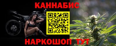 марихуана Моздок