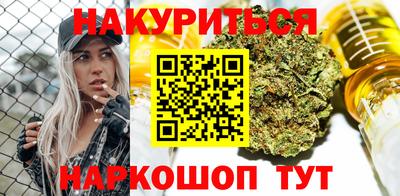 марихуана Моздок