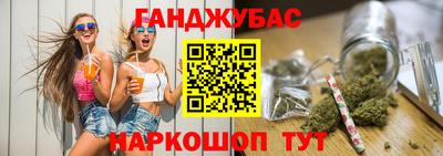 дистиллят марихуана Нальчик