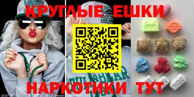 гашиш Можайск