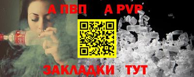 марихуана Моздок