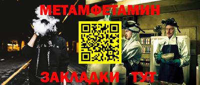 бошки Наро-Фоминск