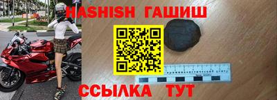 бошки Наро-Фоминск