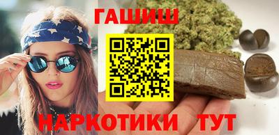 бошки Наро-Фоминск