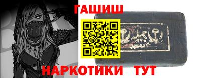гашиш Можайск