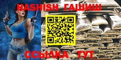бошки Наро-Фоминск