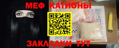 марихуана Моздок
