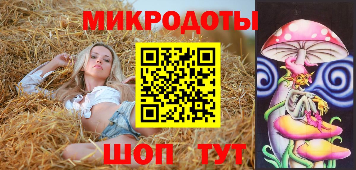 Галлюциногенные грибы GOLDEN TEACHER Славгород